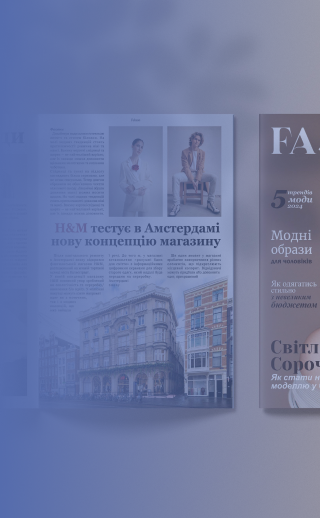 Печать журнала